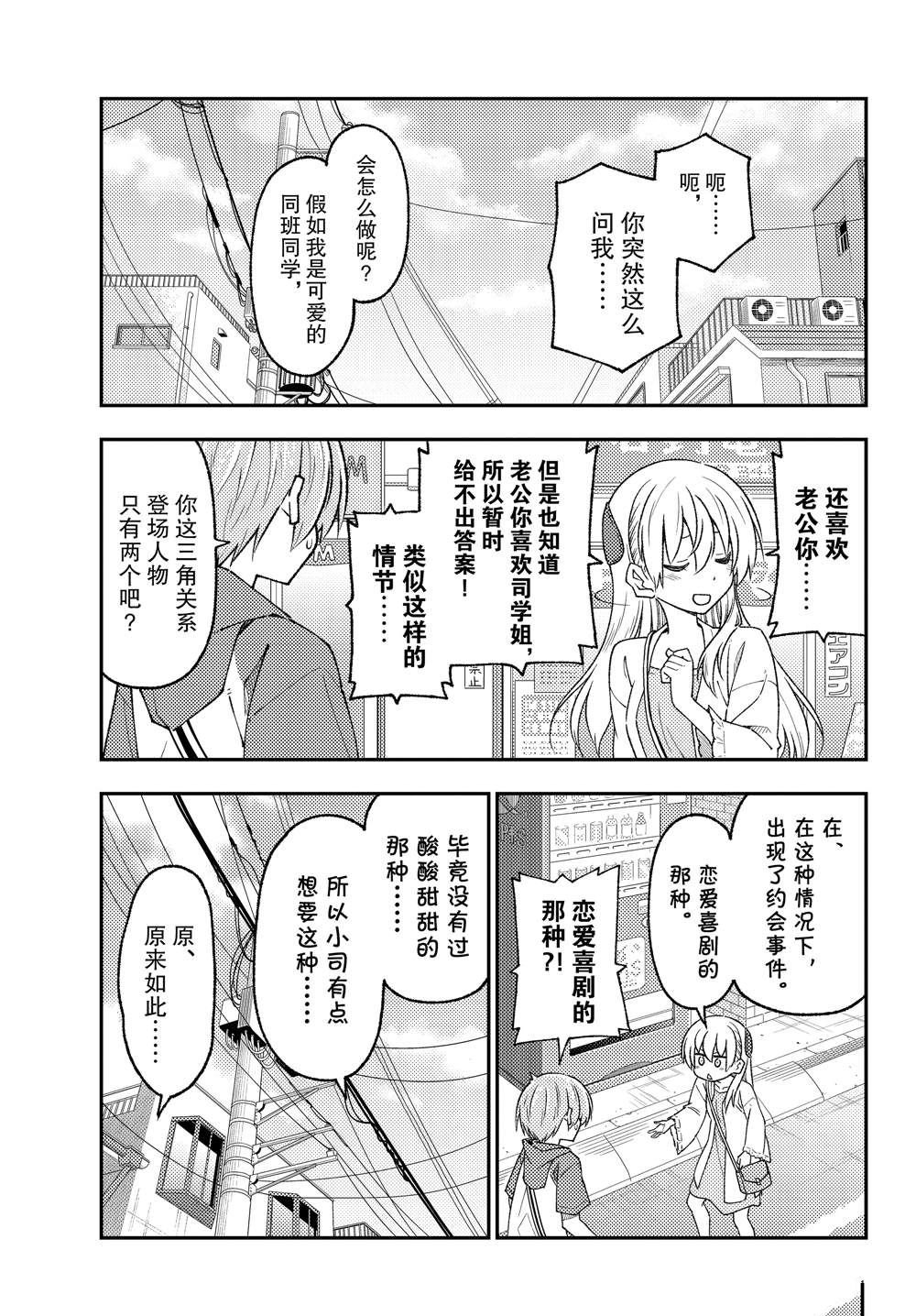 第214话 试看版