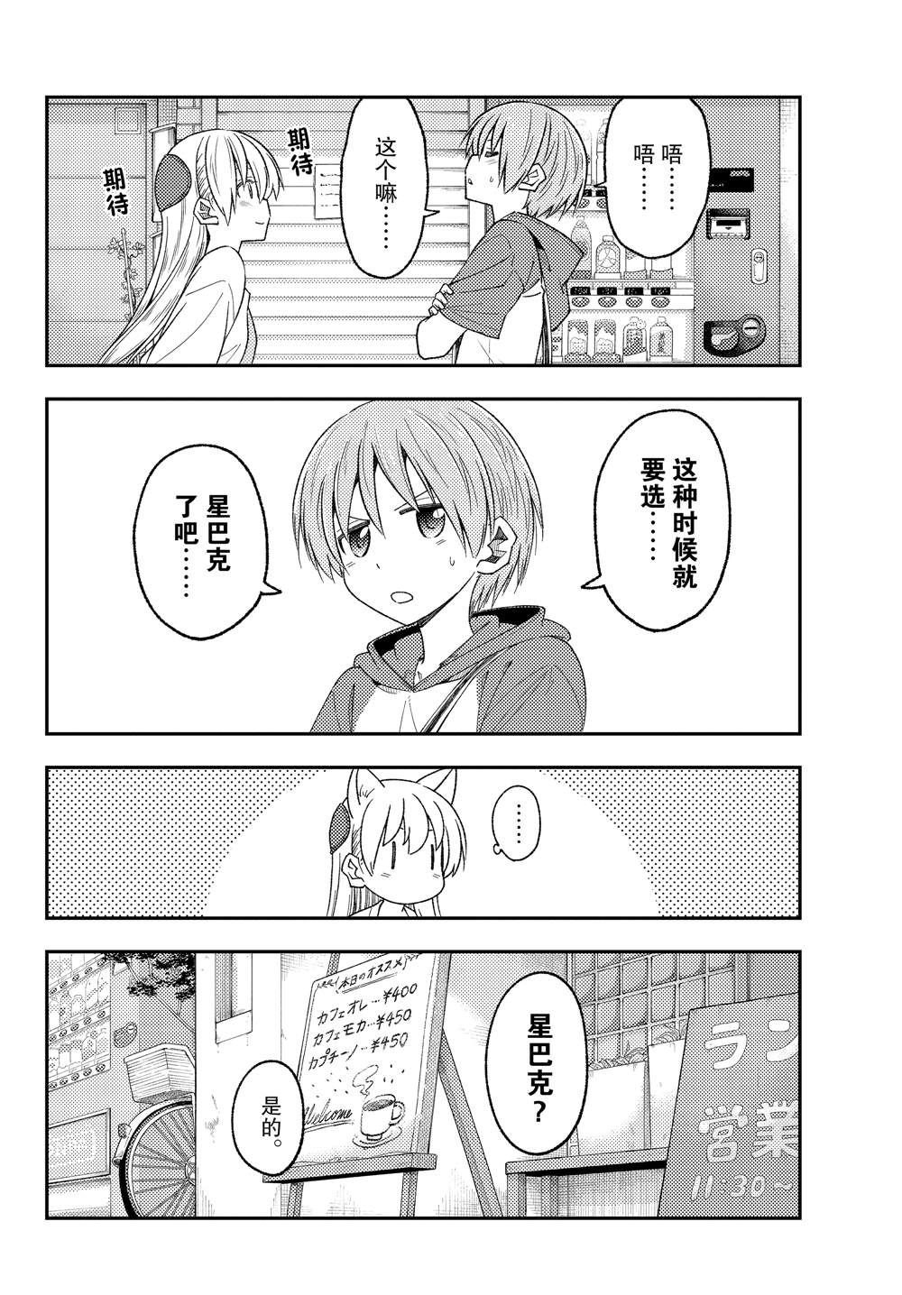 第214话 试看版