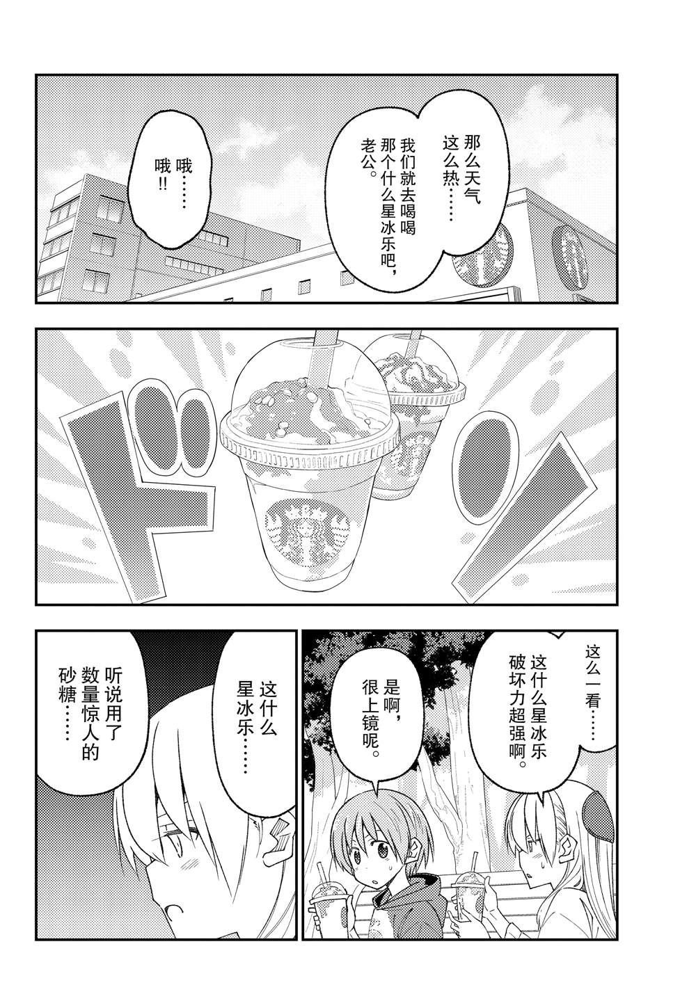 第214话 试看版