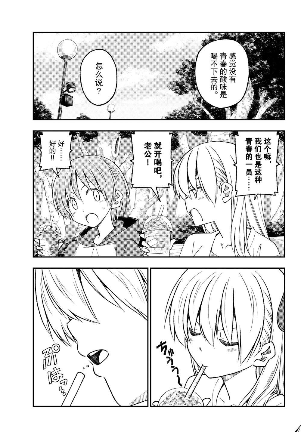 第214话 试看版