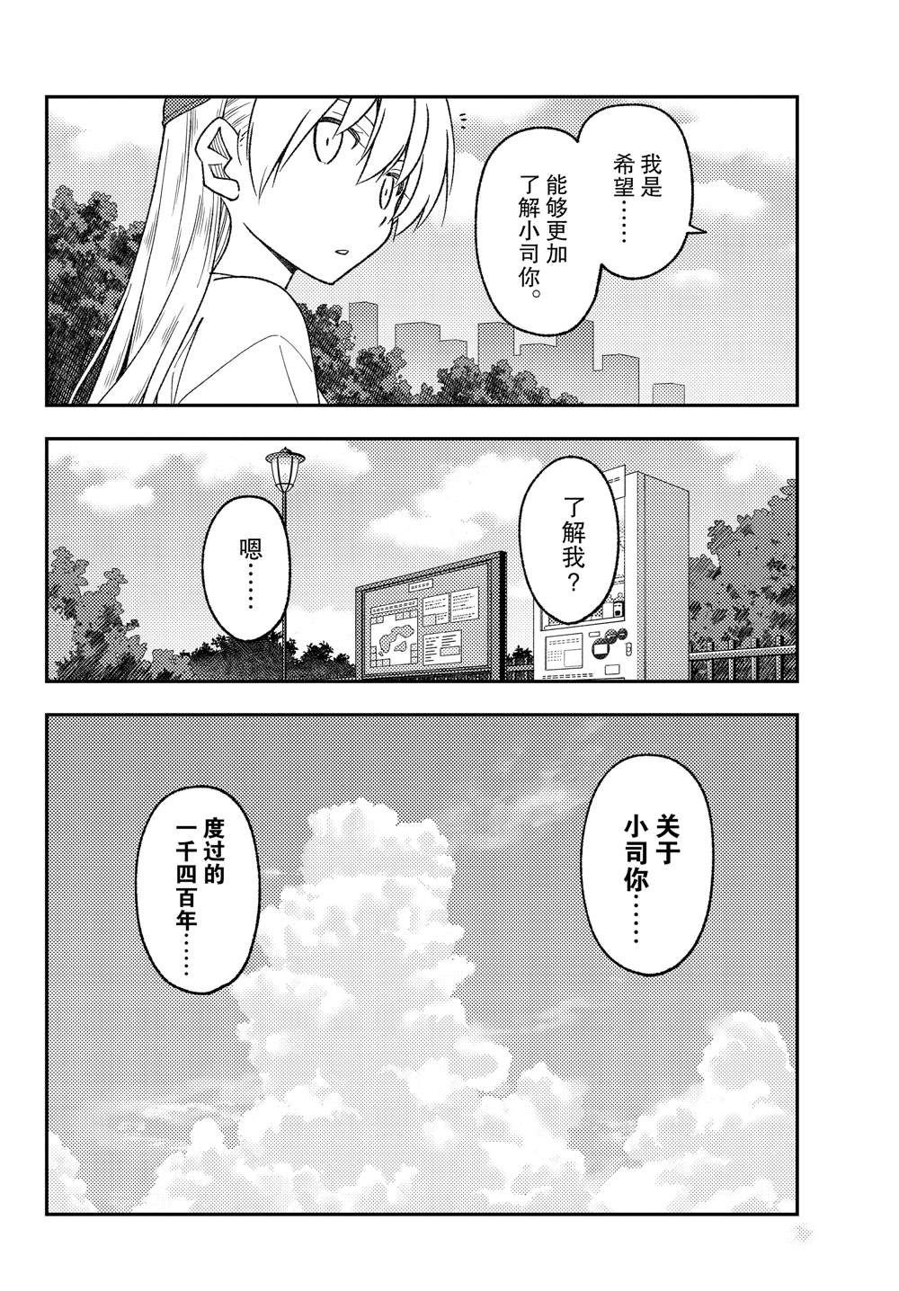 第214话 试看版