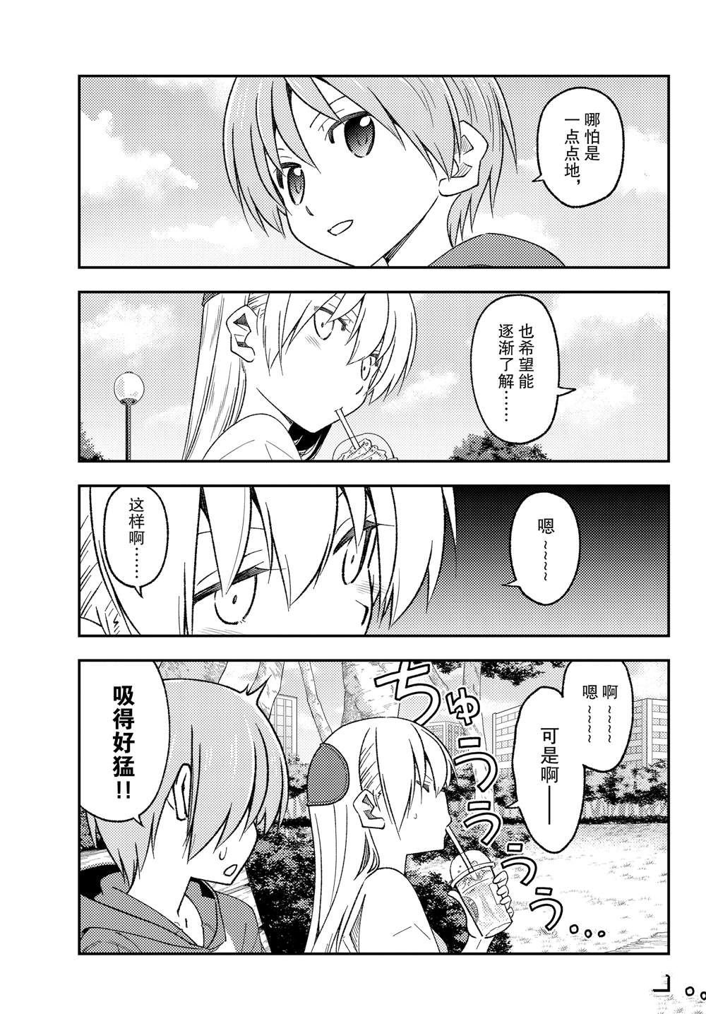 第214话 试看版