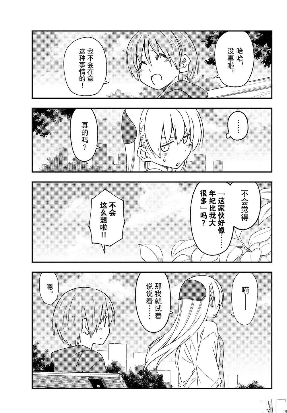 第214话 试看版