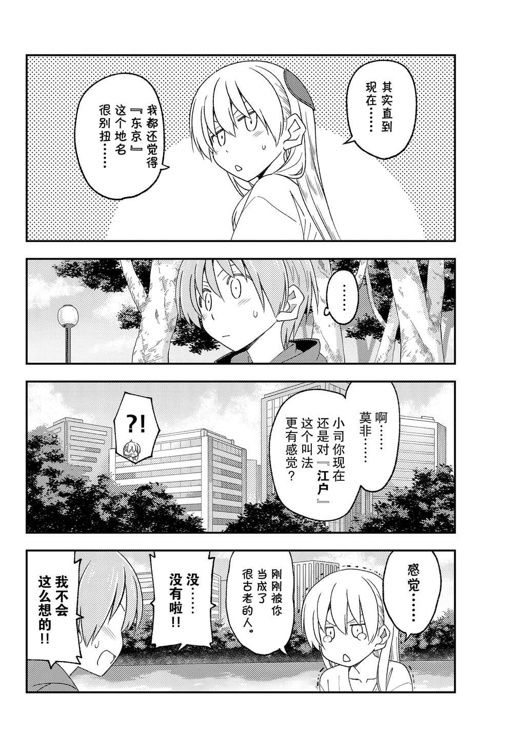 第214话 试看版