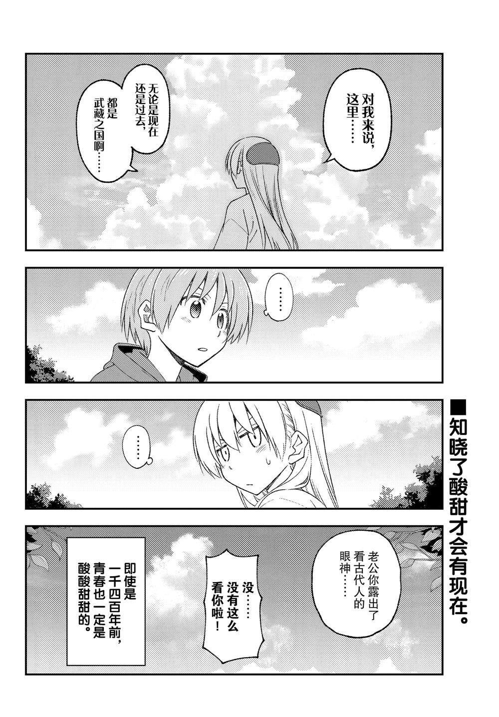 第214话 试看版