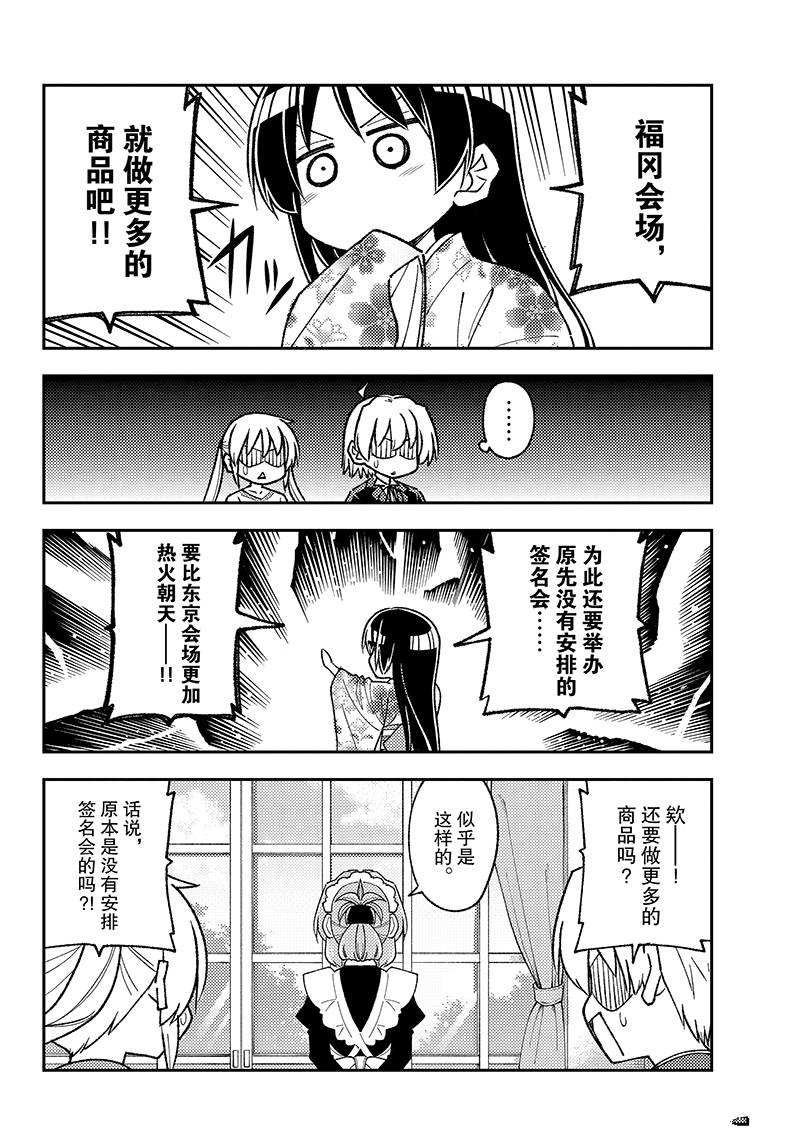 第215话