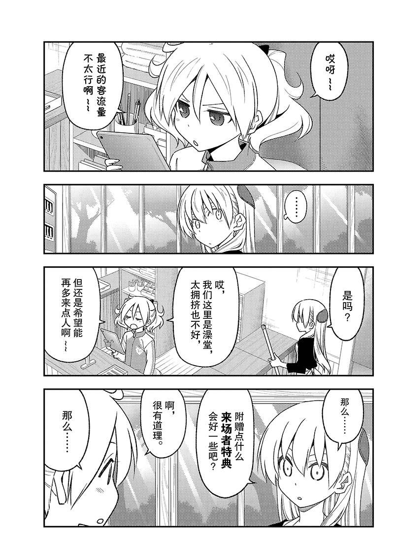 第215话