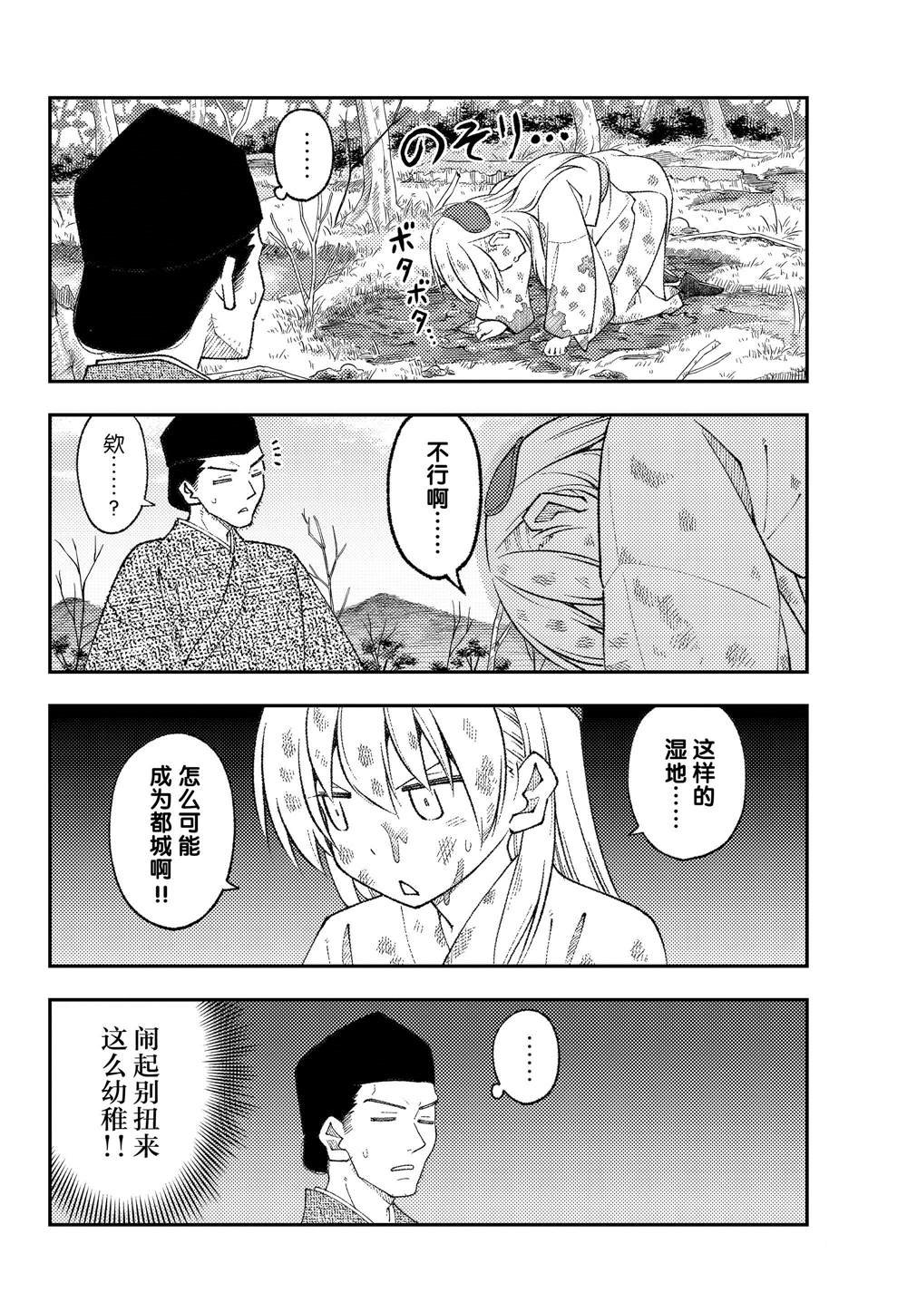 第216话