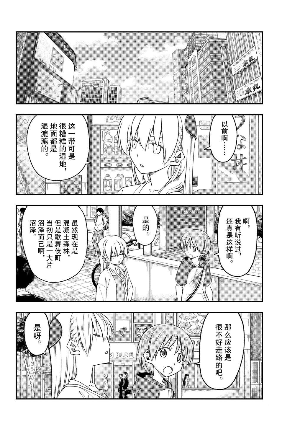 第216话