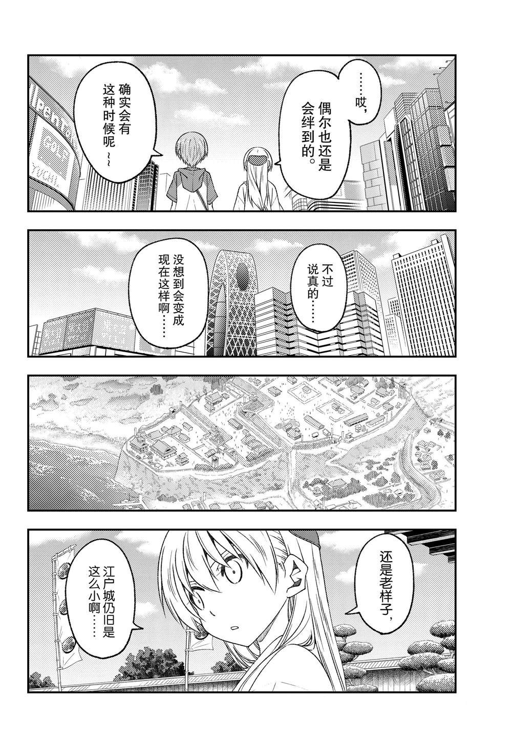 第216话