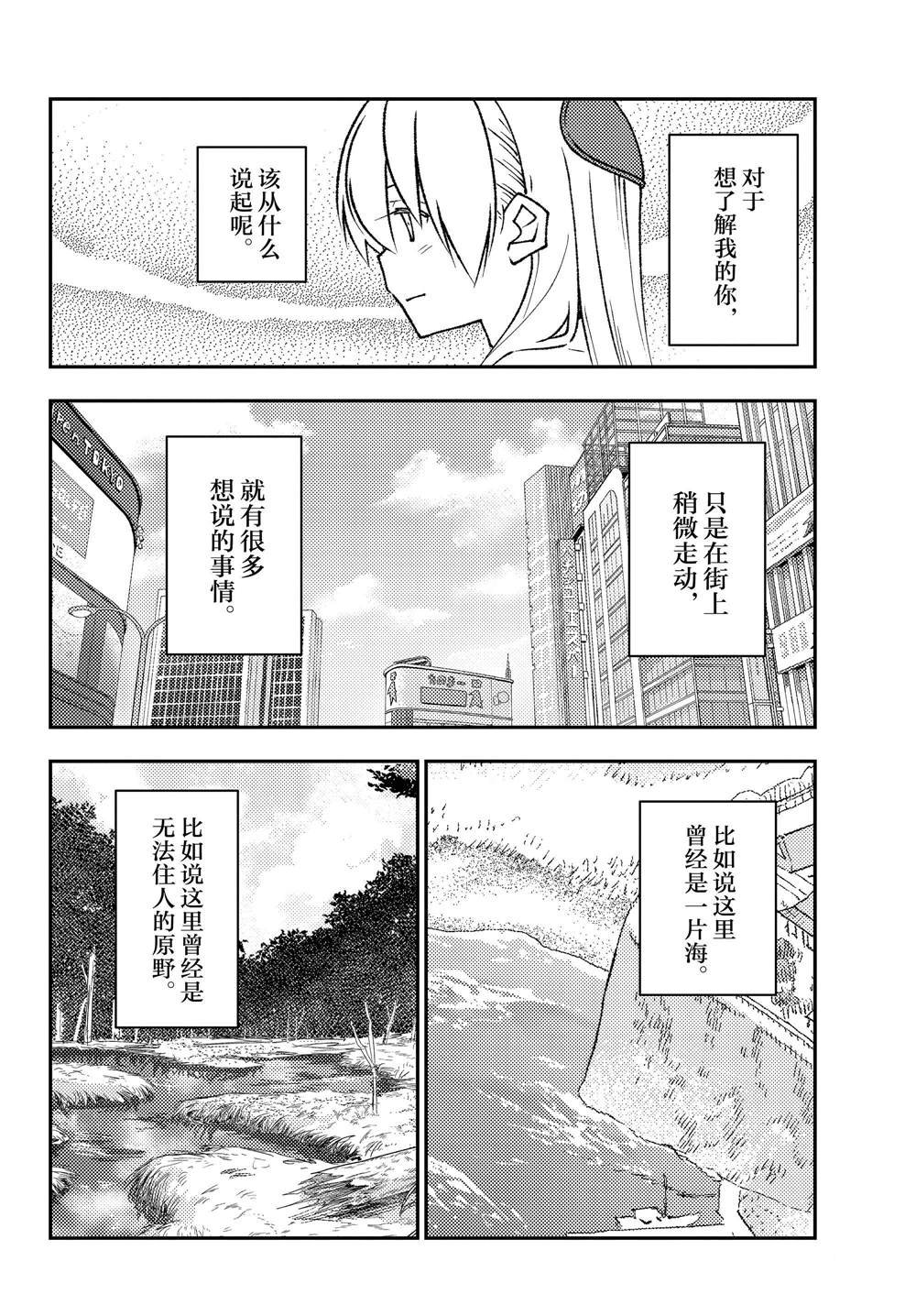 第216话