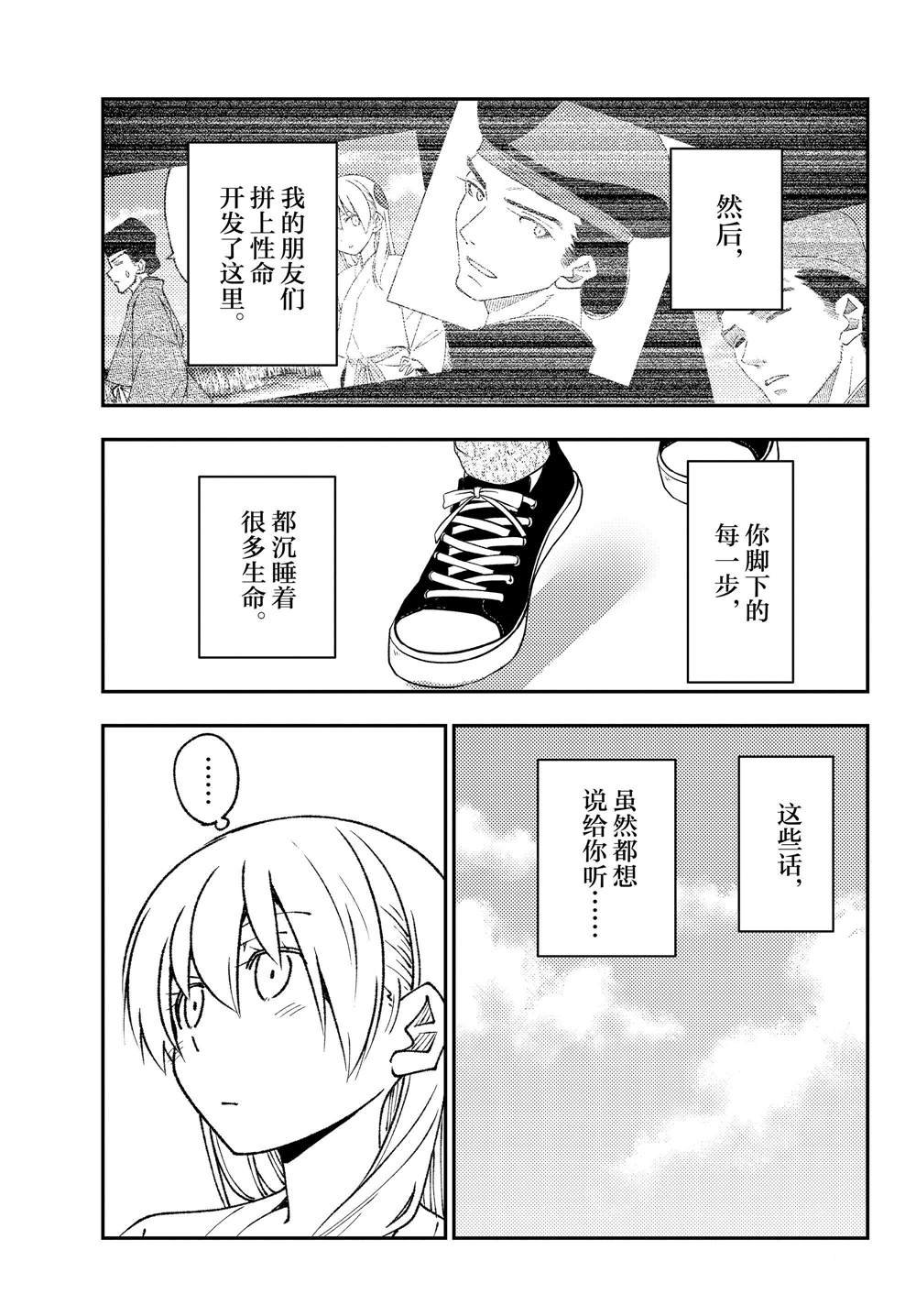 第216话