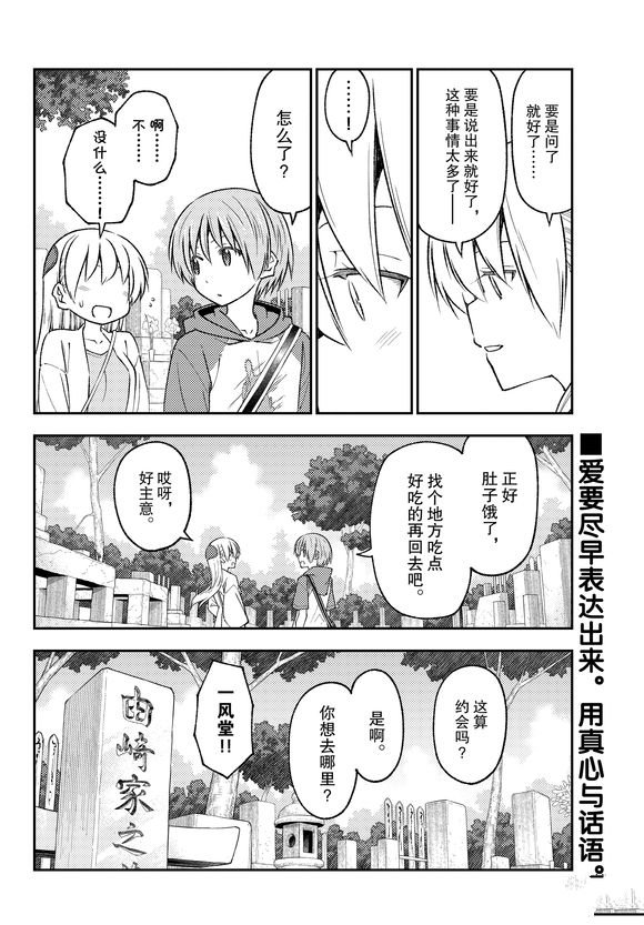 第219话 试看版