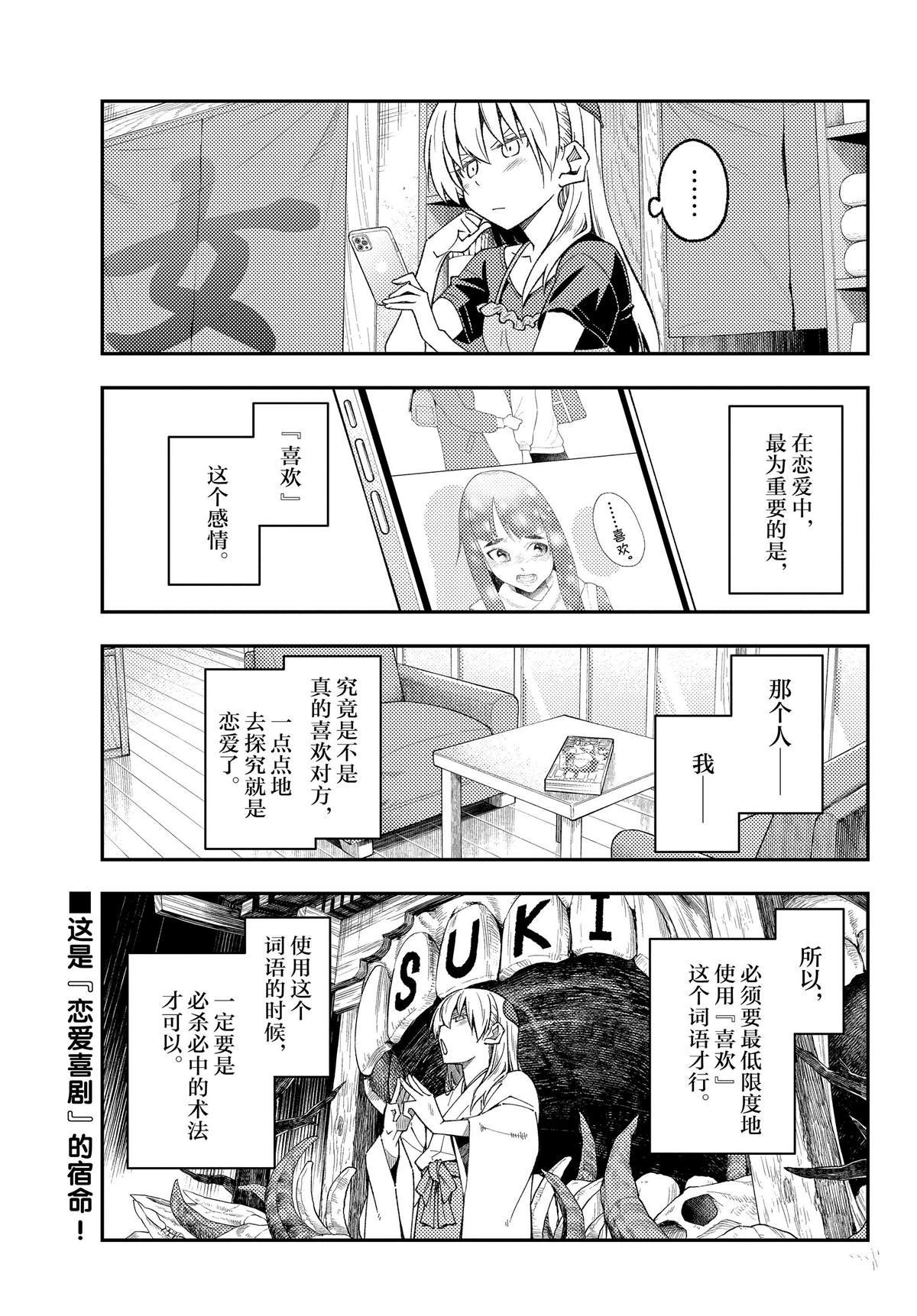 第220话 试看版