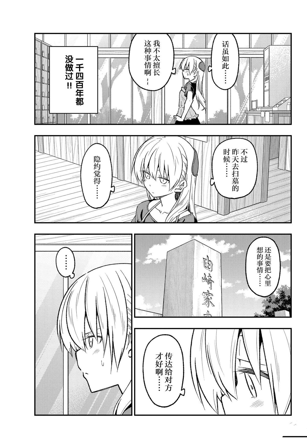 第220话 试看版