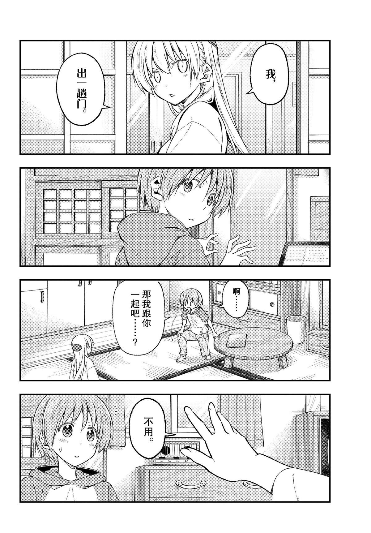 第220话 试看版