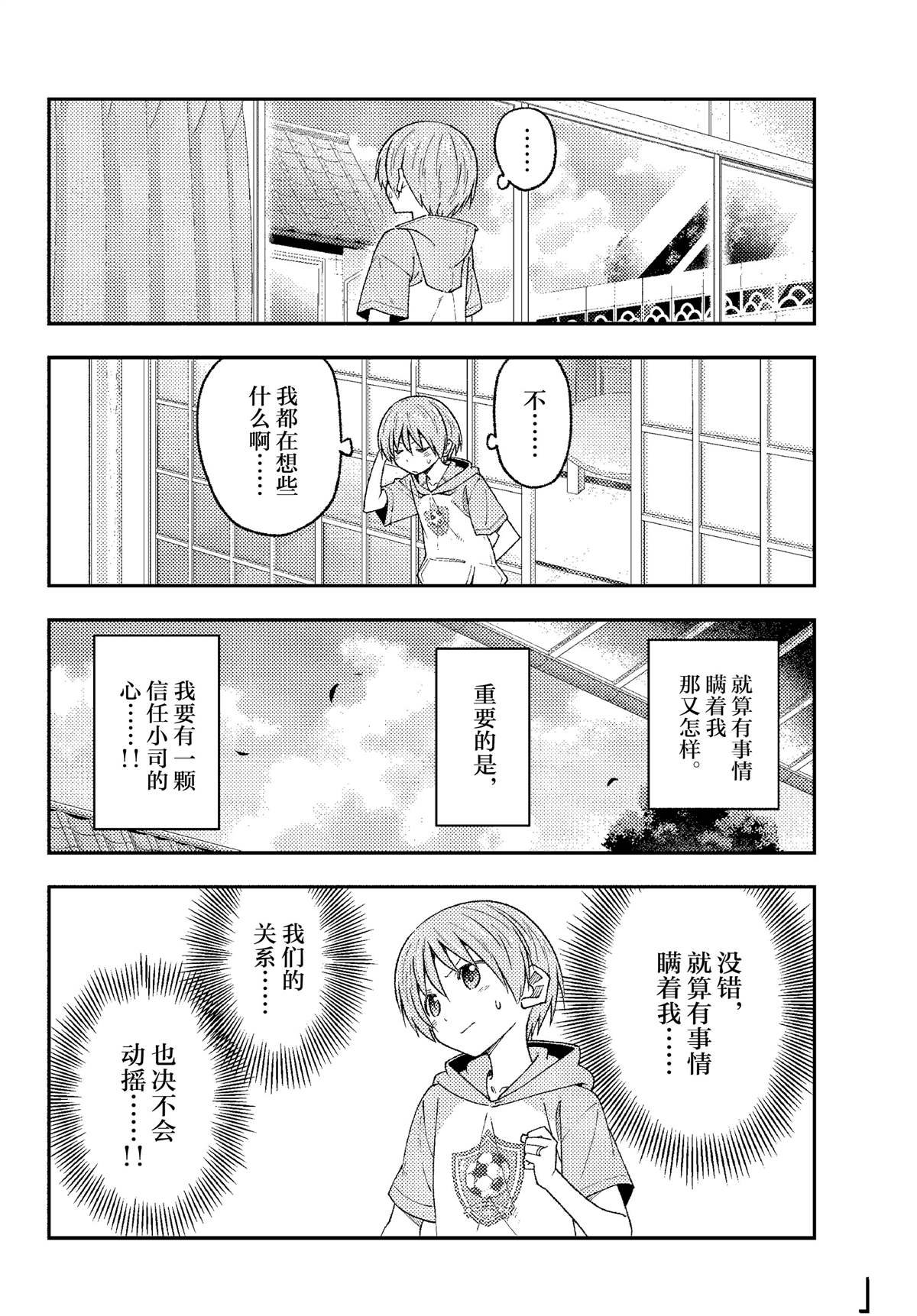 第221话 试看版