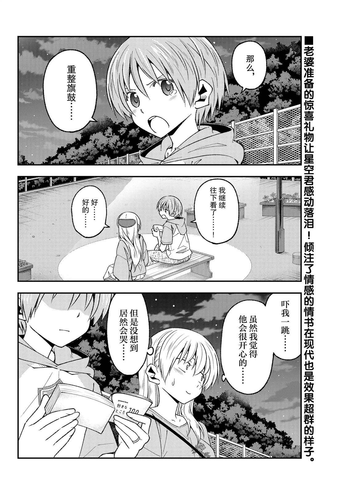 第223话 试看版
