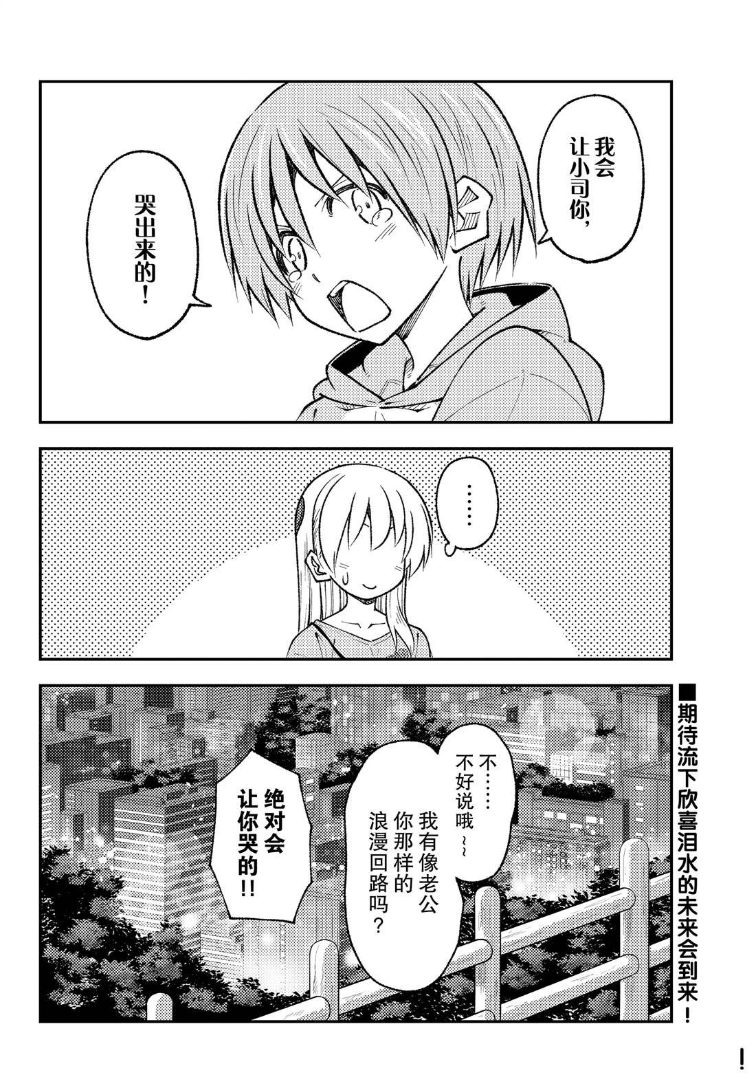 第223话 试看版