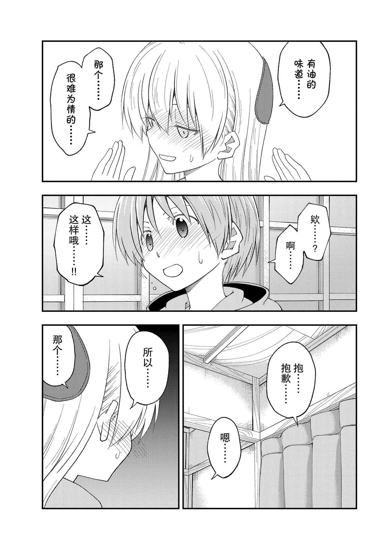 第224话 试看版
