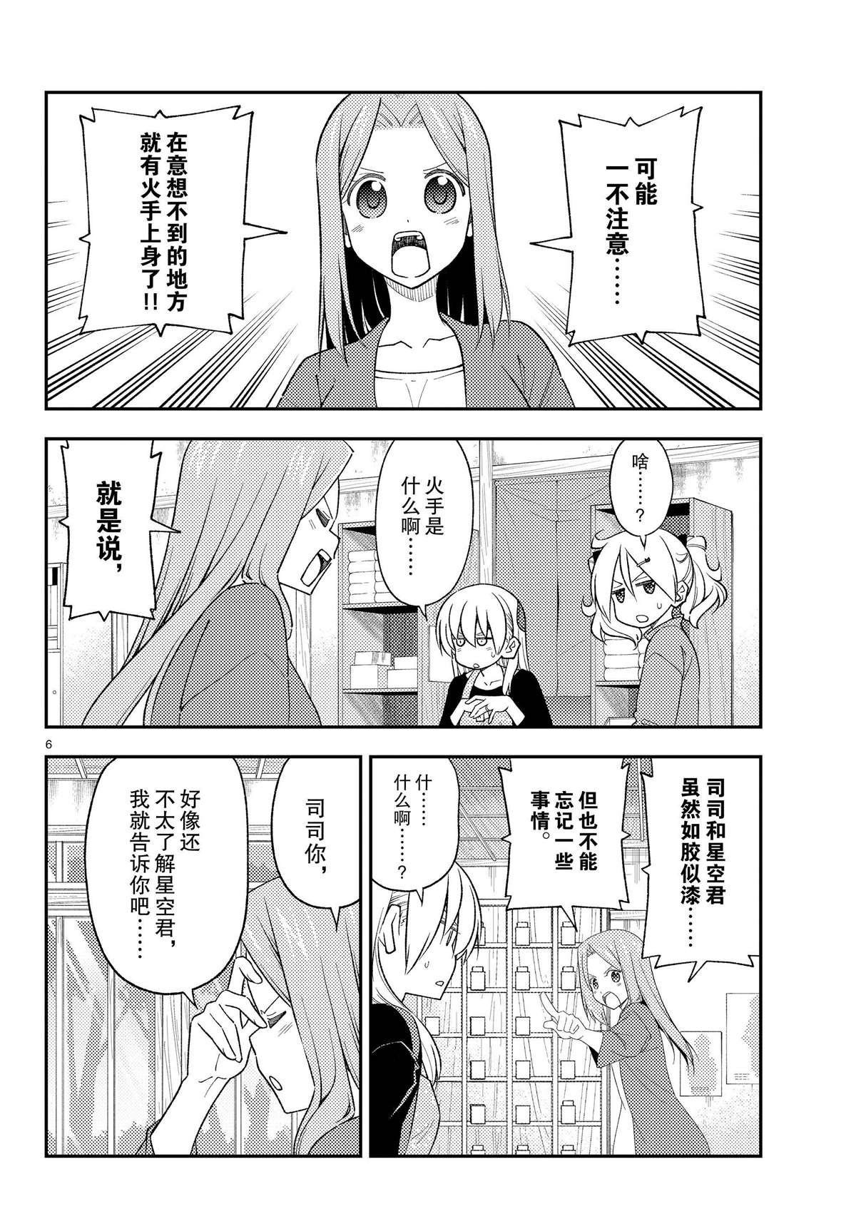 第225话 试看版