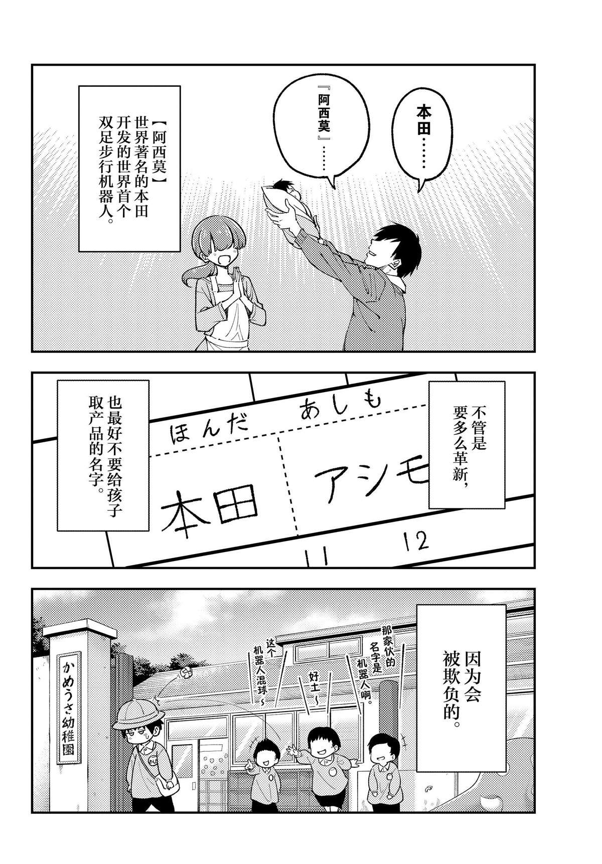 第226话 试看版