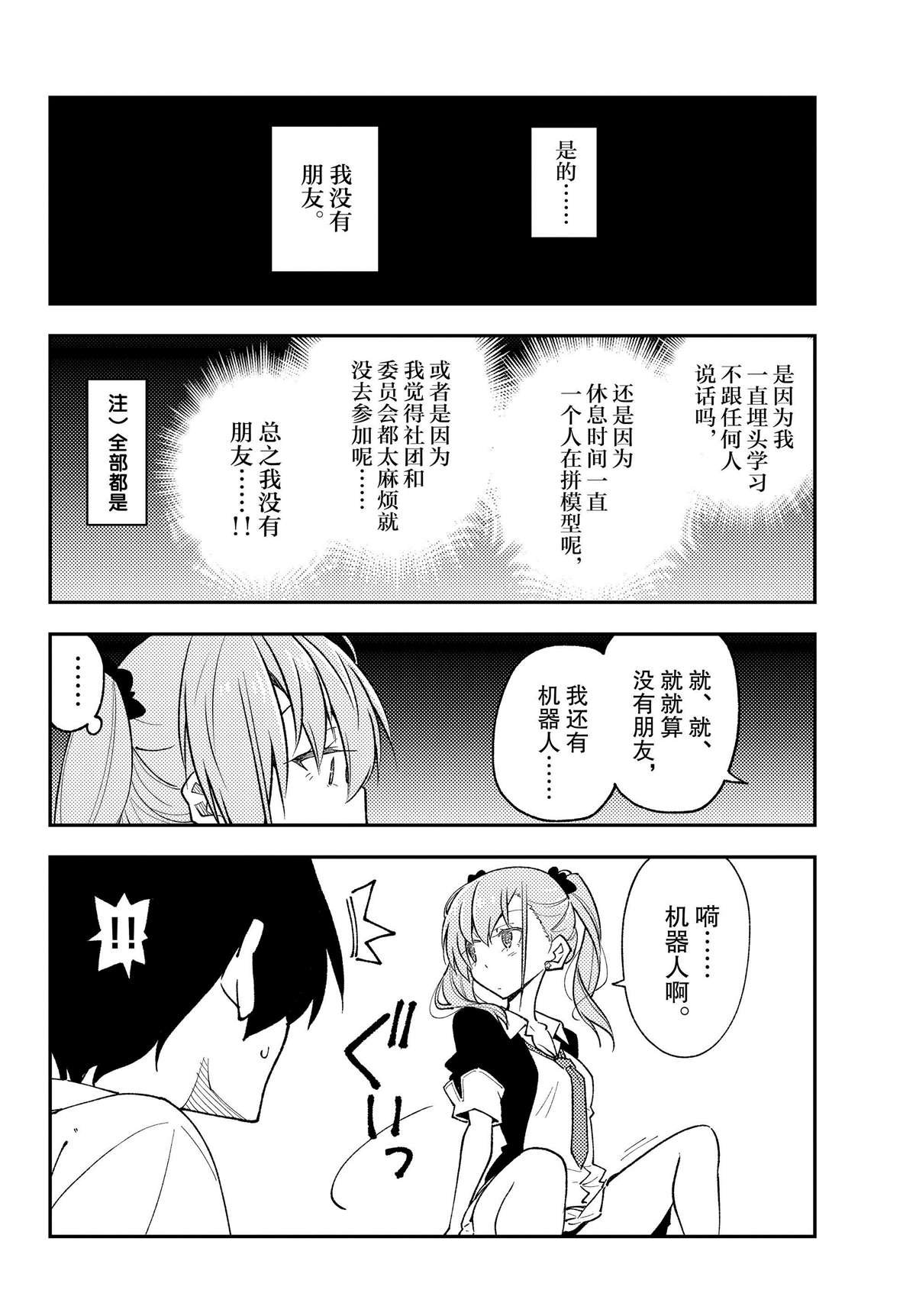 第226话 试看版