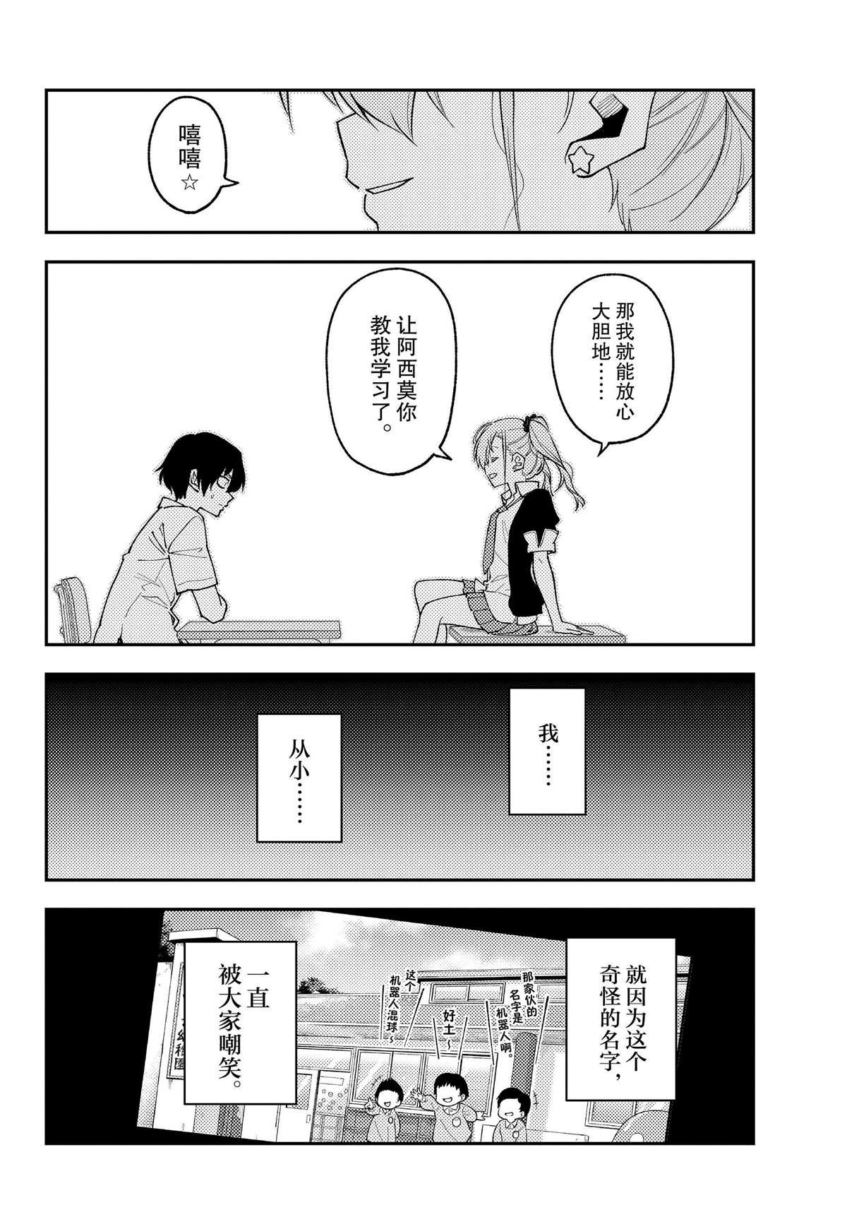第226话 试看版