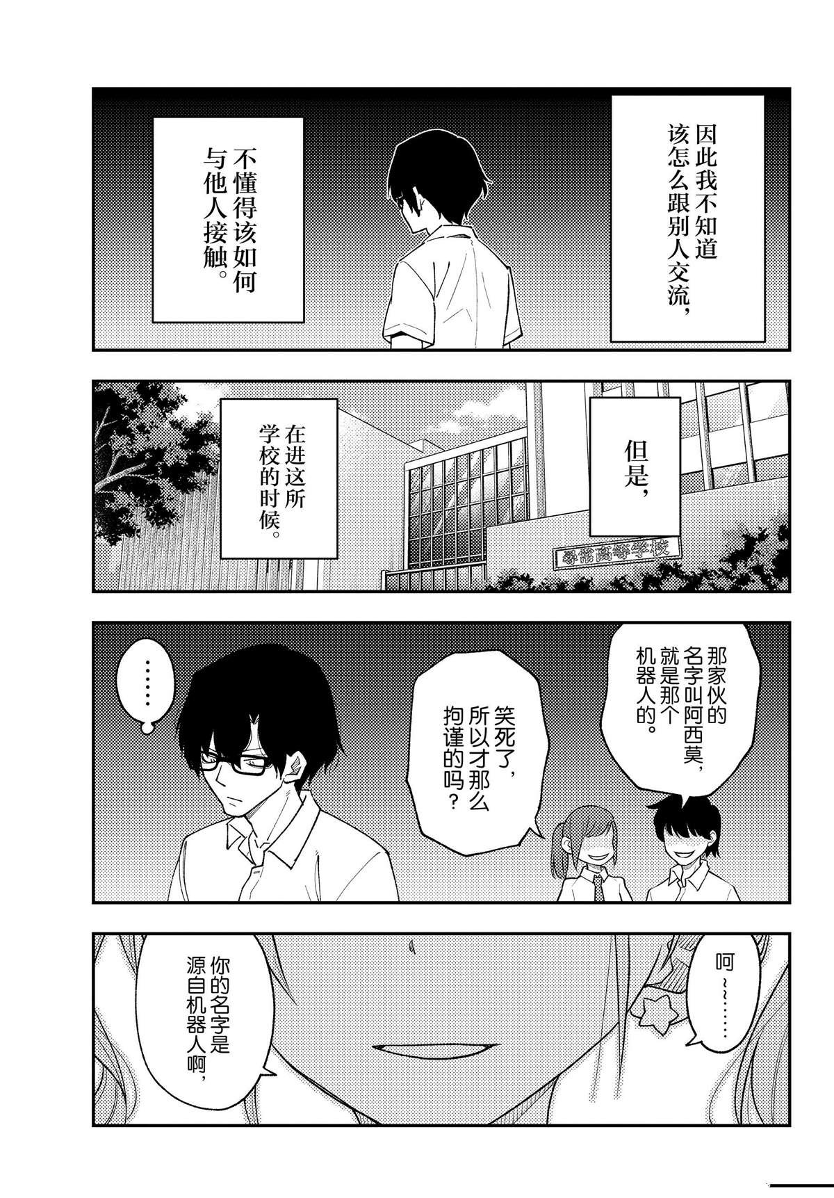 第226话 试看版