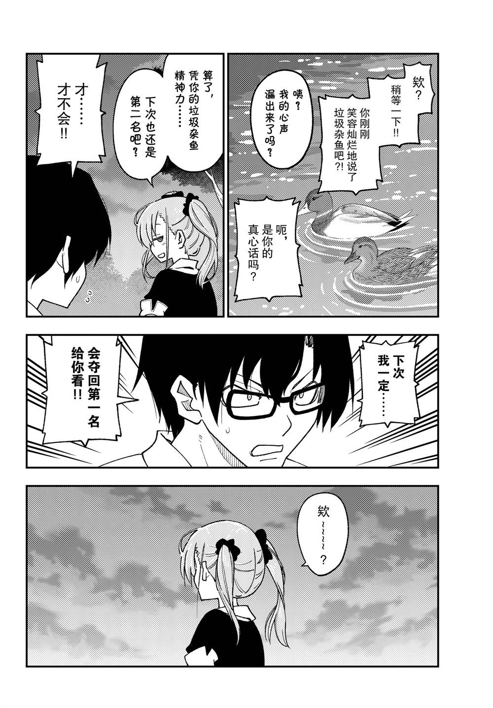 第227话 试看版
