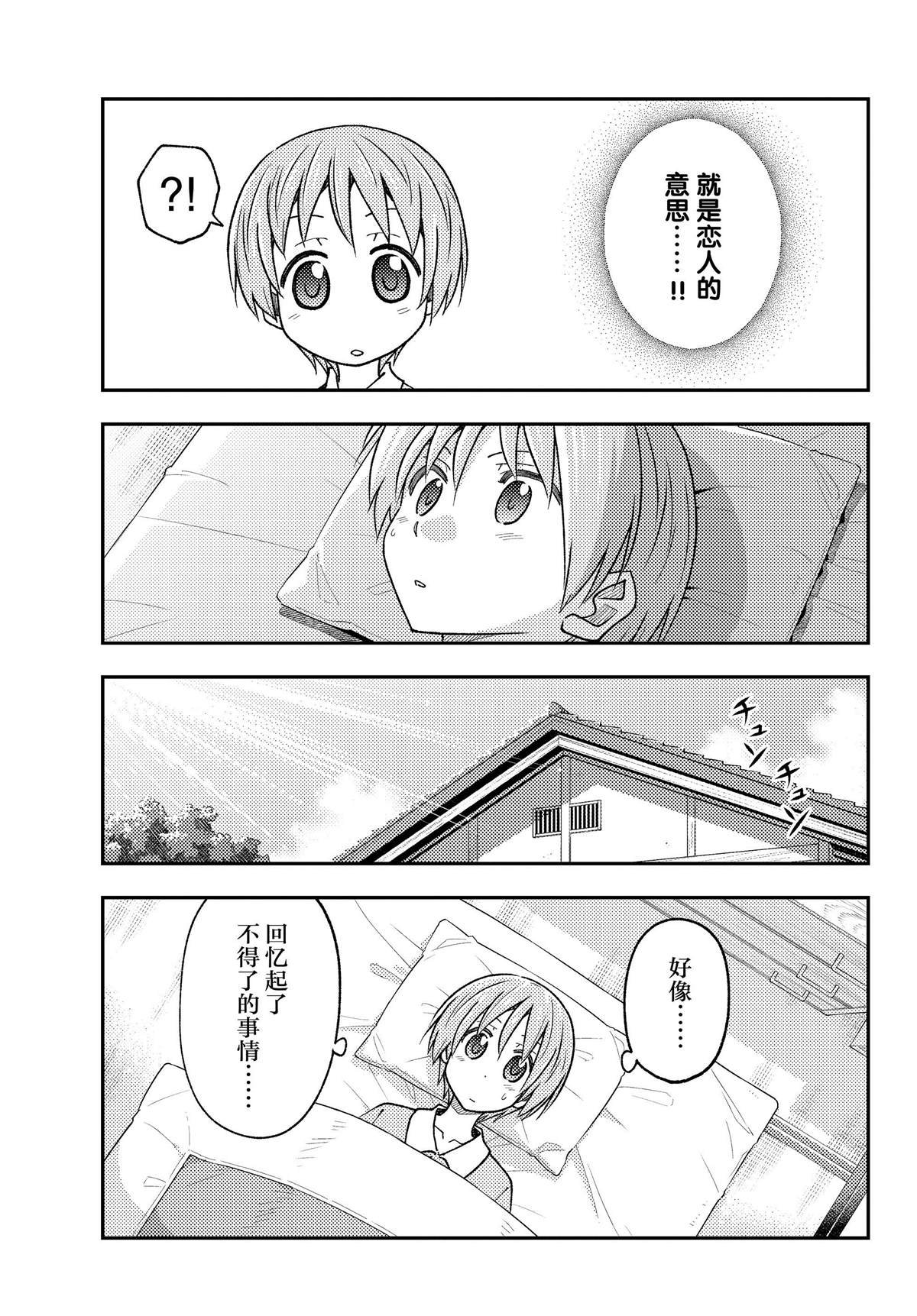 第230话 试看版