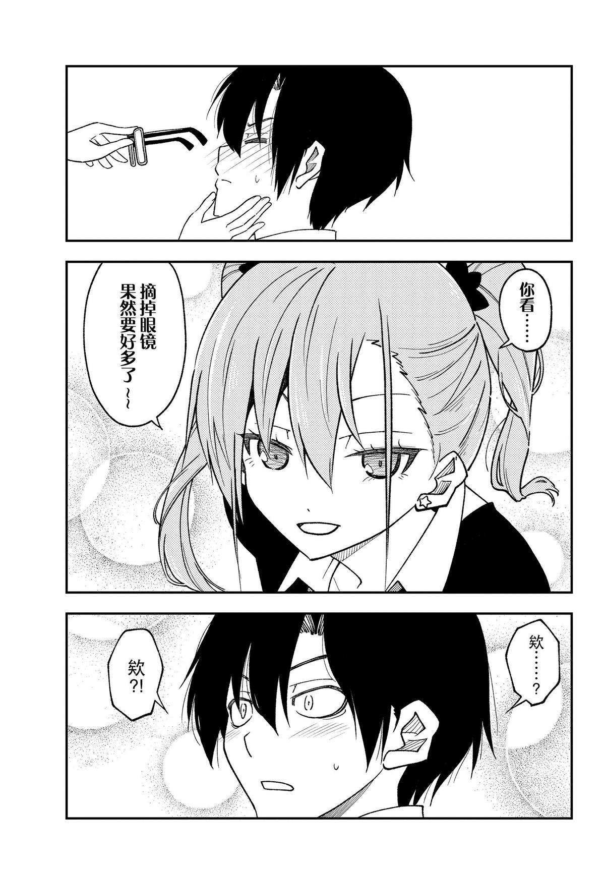 第230话 试看版