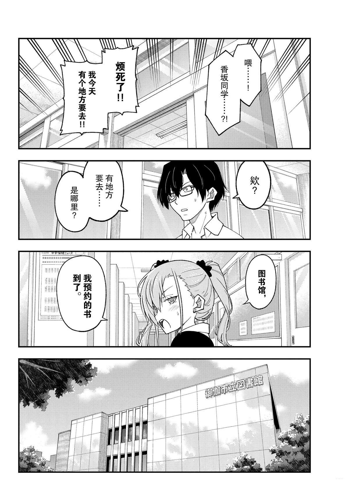 第230话 试看版