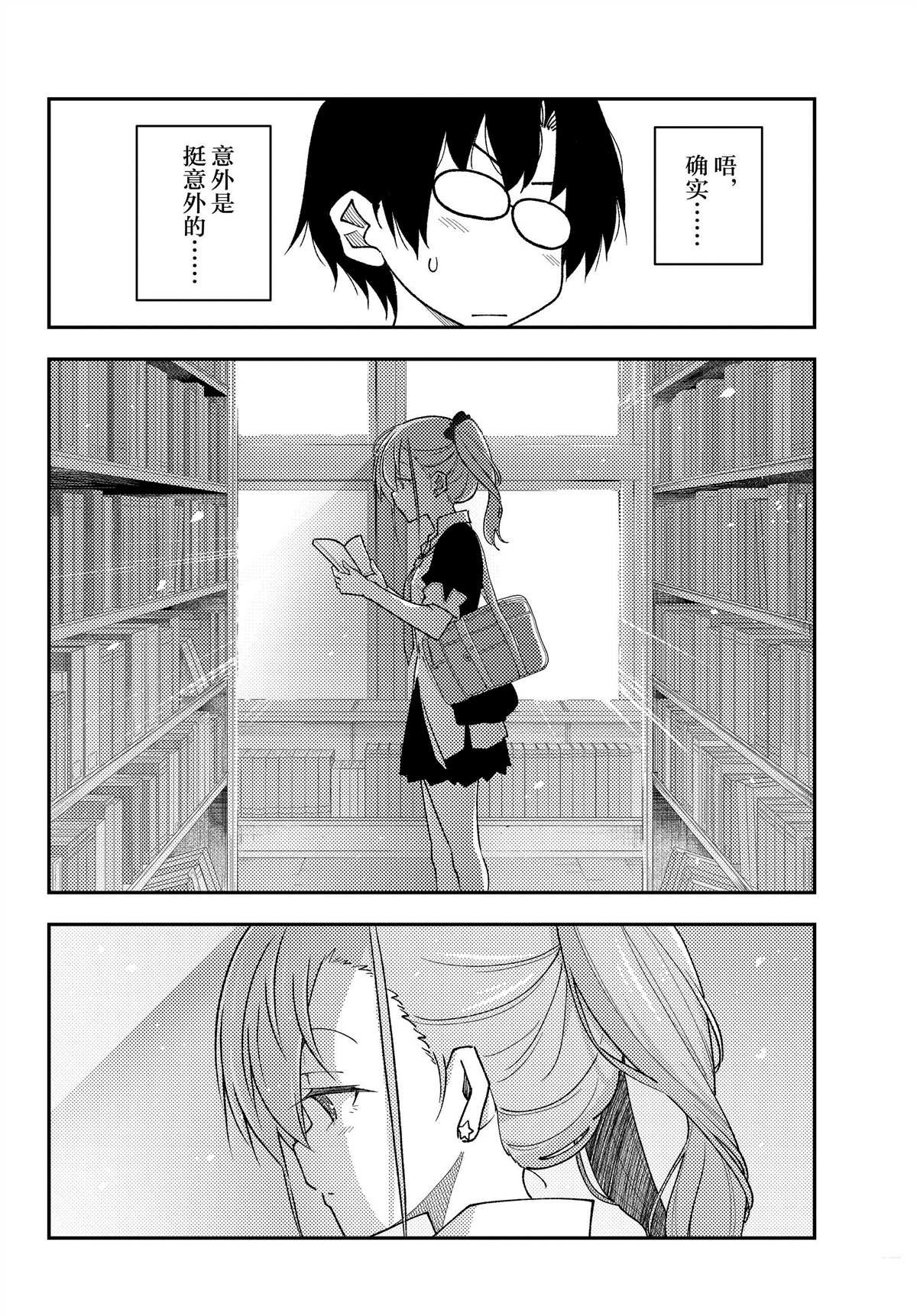 第230话 试看版