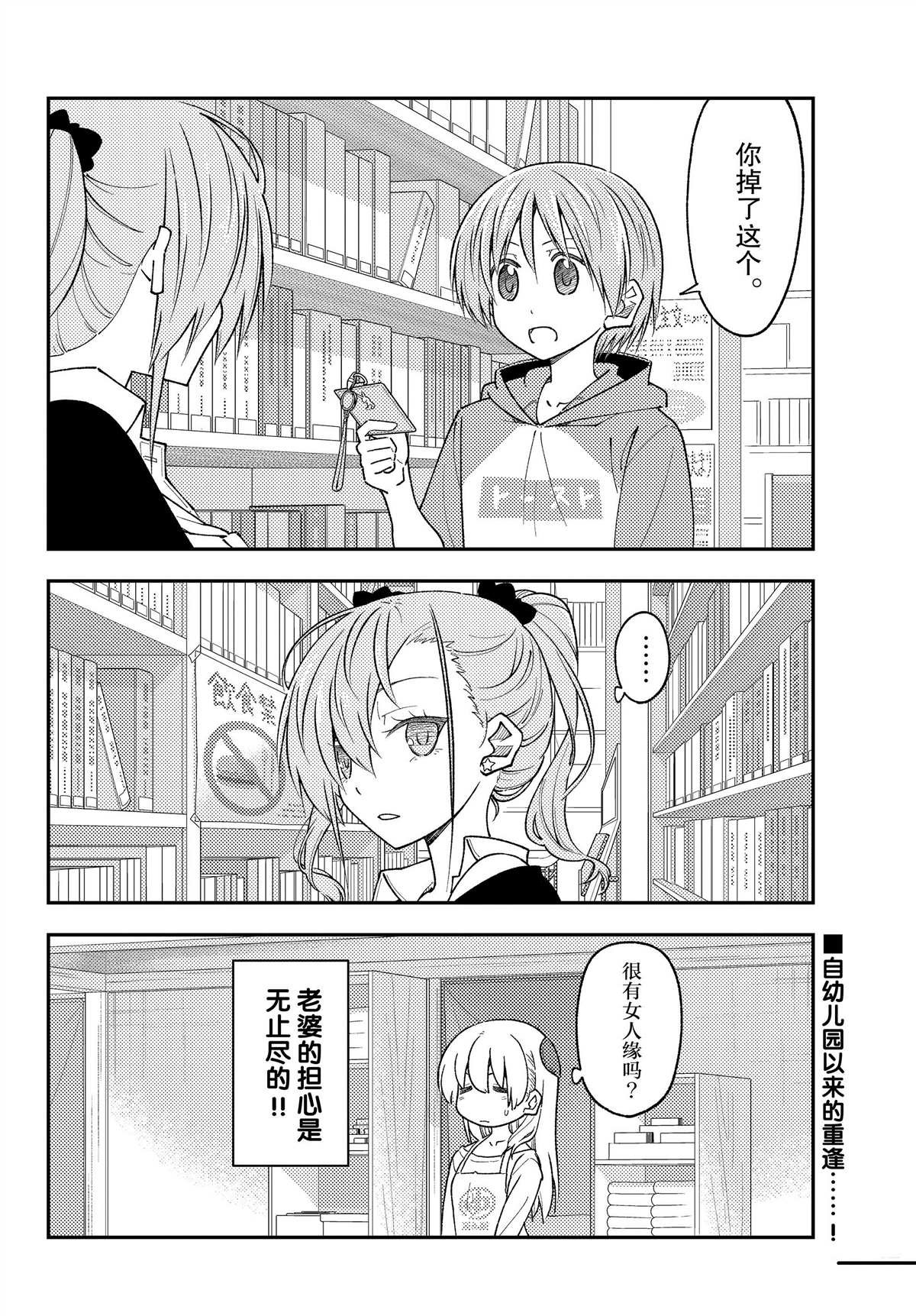 第230话 试看版