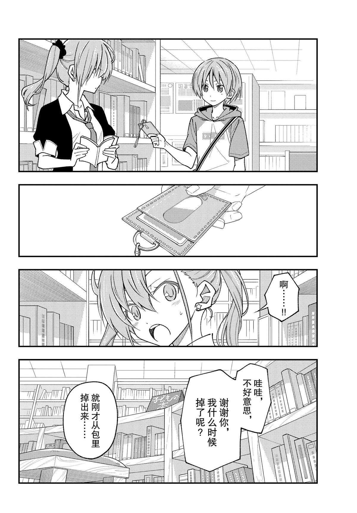 第231话 试看版