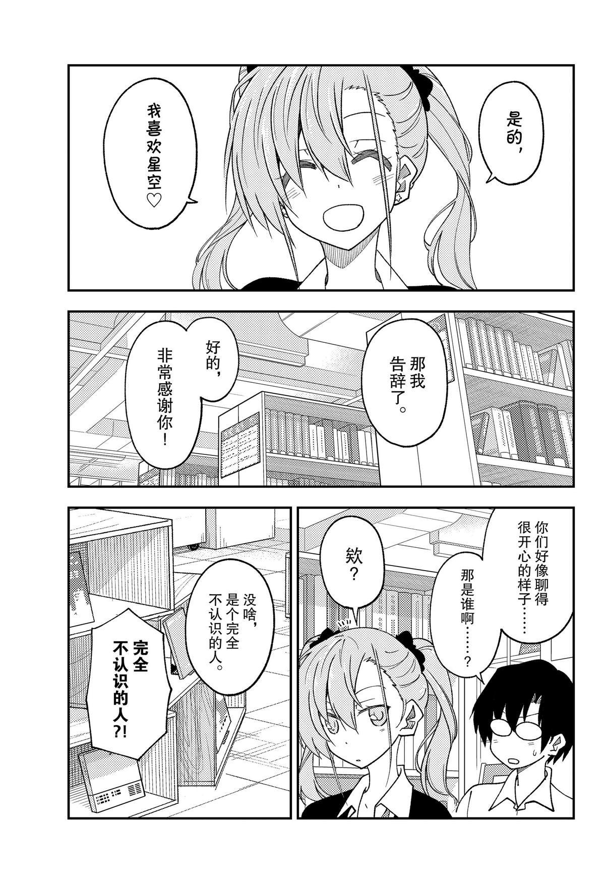 第231话 试看版