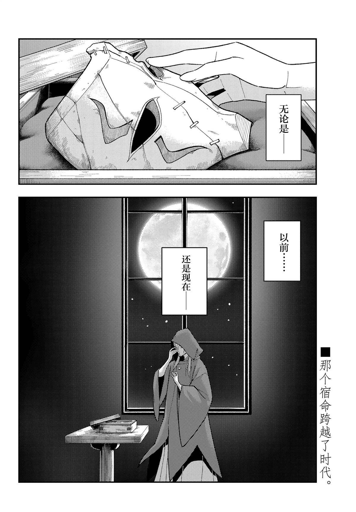 第234话 试看版