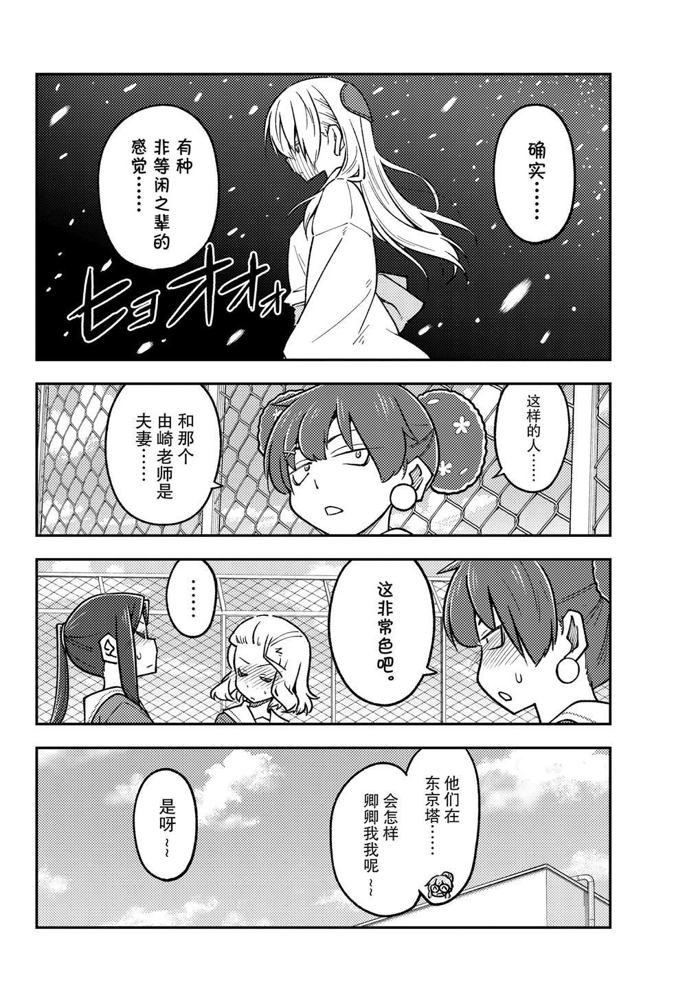 第237话 试看版