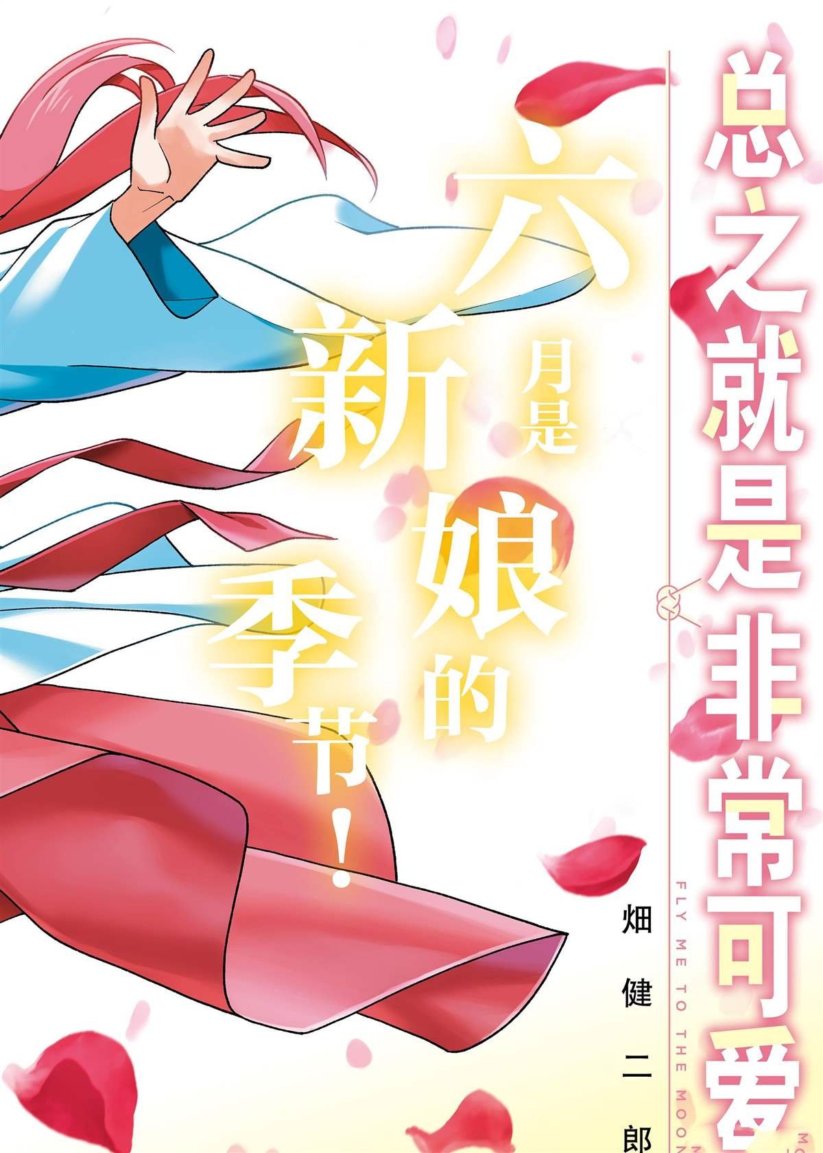 第239话 试看版