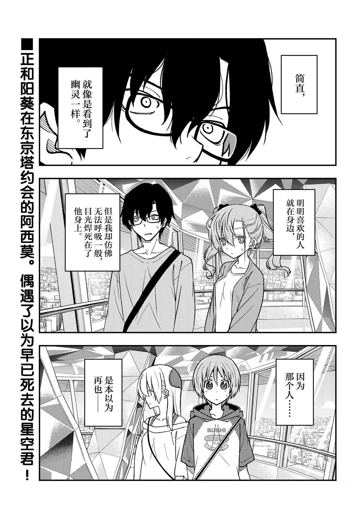 第239话 试看版