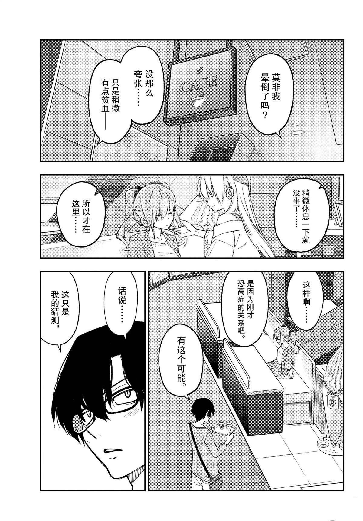 第239话 试看版