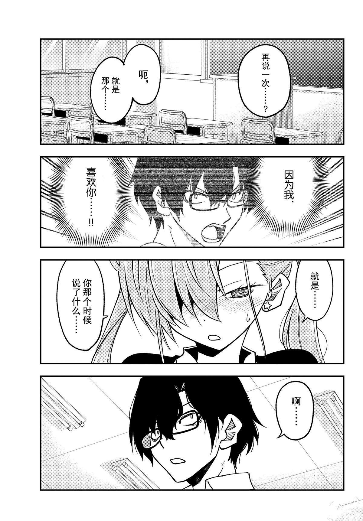 第240话 试看版