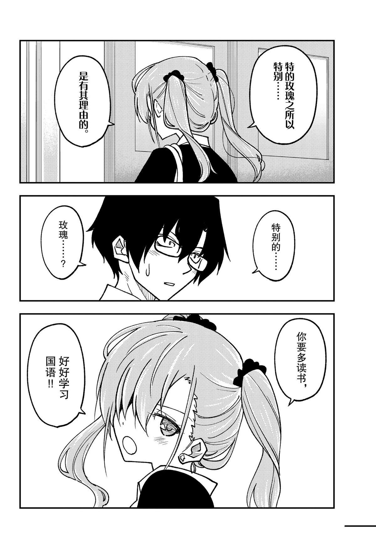 第240话 试看版