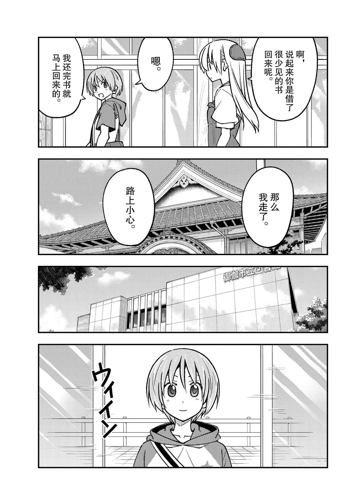 第240话 试看版