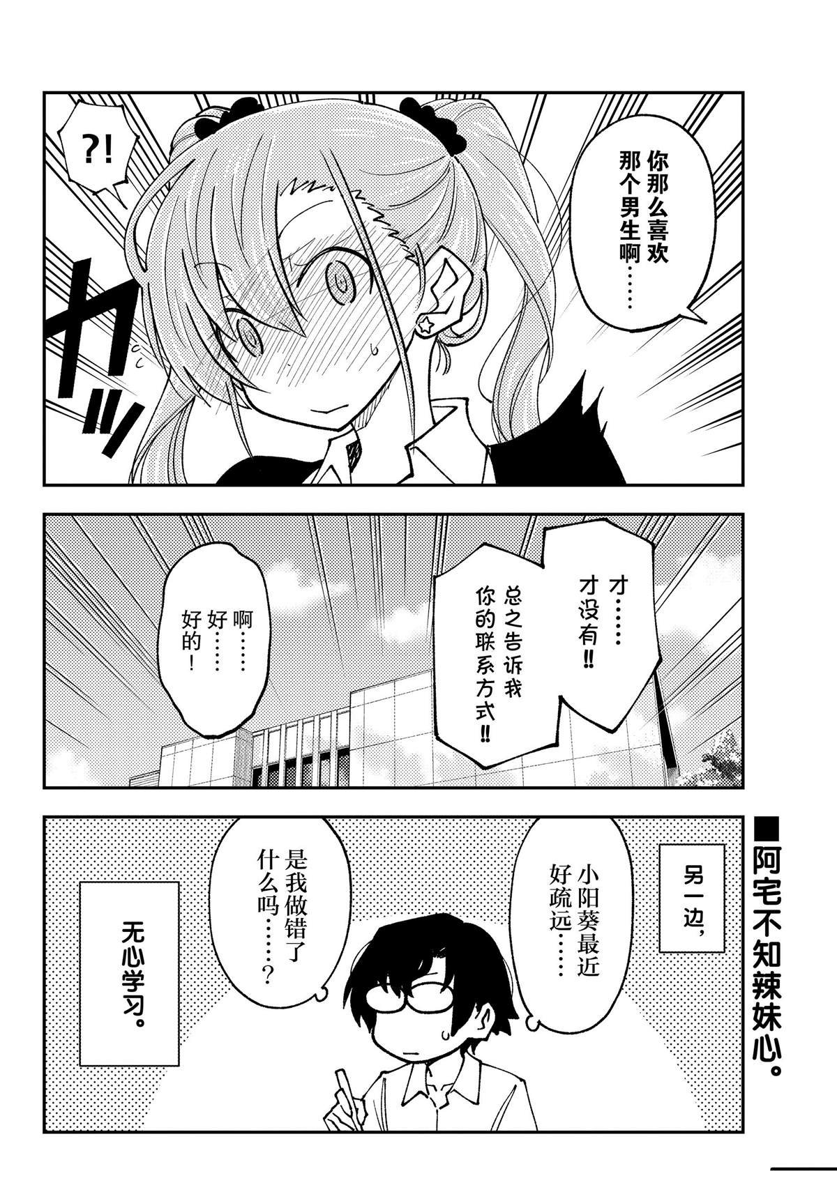 第240话 试看版