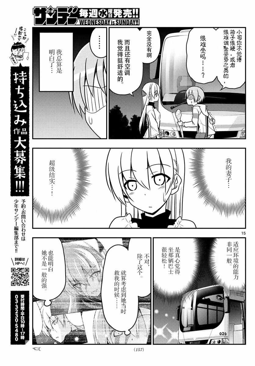 第22话