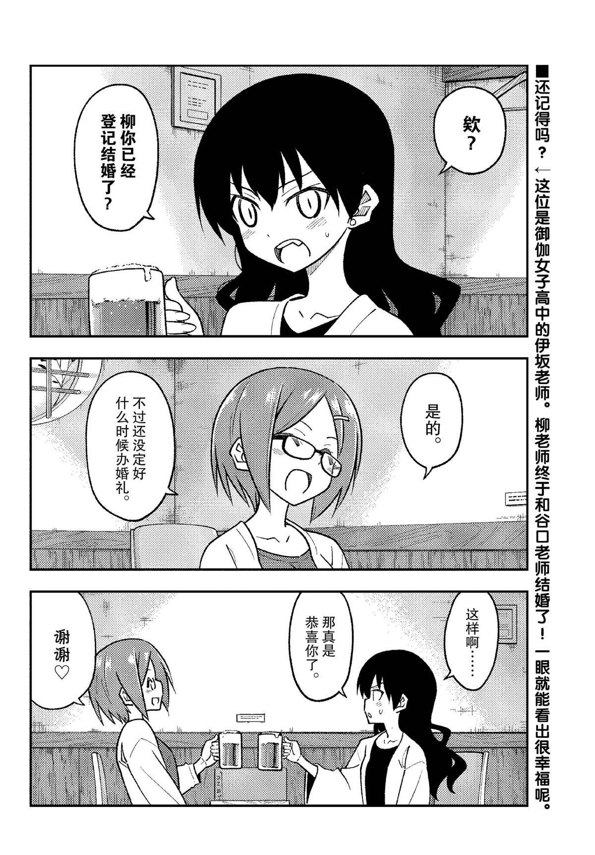 第245话 试看版