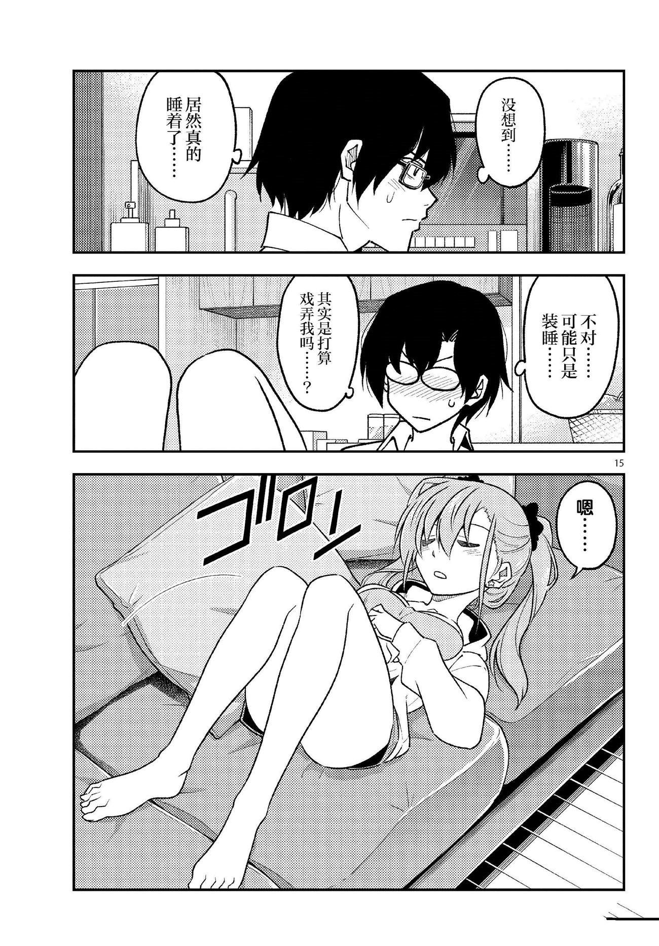 第255话
