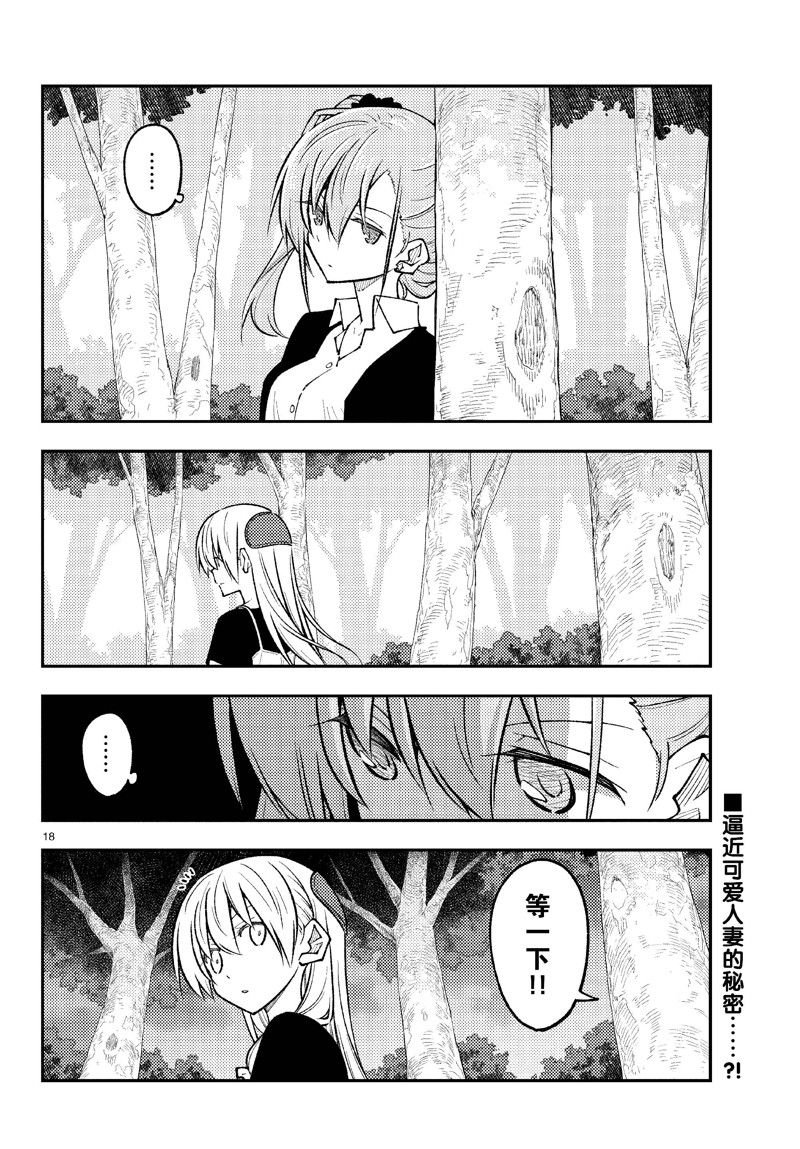 第258话